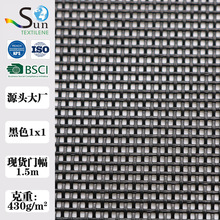 ��ɫ1x1PVC��˹�־W�۲�����ɳ�l�����eɳ���ξW�����⾎��͸��