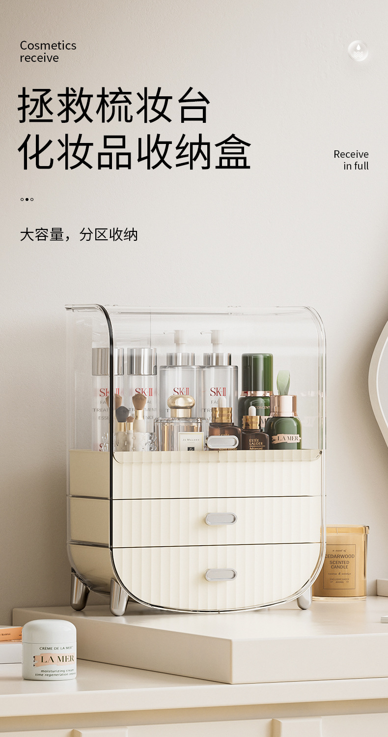 口红化妆品置物架