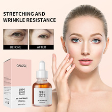 羳ţԭ׿徫ҺSnail anti-aging serumƾ