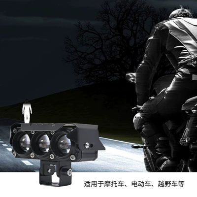 Motuoche – Motorcycle headlights, headlights High Beam