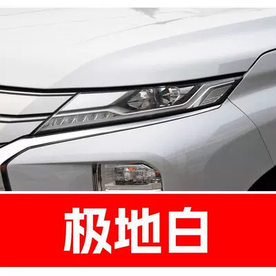 41. Mitsubishi car touch-up paint pen, Avtomobil boya qələmləri - buy-one-get-two-1-coat-of-color-paint-1-coat-of-brightening-polish-plus-a-free-toolkit-sandpaper-cleaning-cotton-and-applicator-brush-polar-white