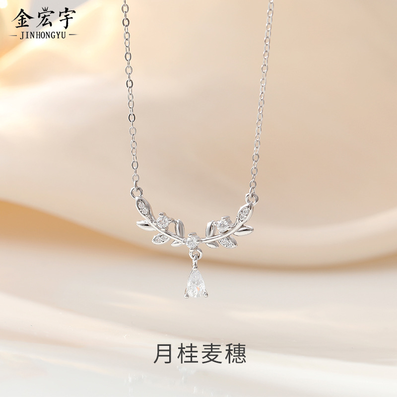 Brand necklace