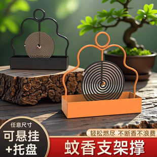 Mosquito Coil Holder for Home Use, Creative Iron Art Sandalwood Holder with Ash Tray, Fireproof and Anti-Scalding Incense Burner, Stainless Steel Mosquito Coil Box