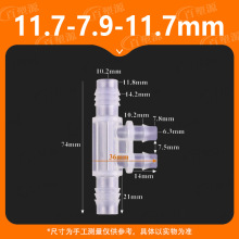 11.7-7.9-11.7mm��ͨ���ό�����ͨ�ݗU�D�Q�����|���g�ܽ��^��λ