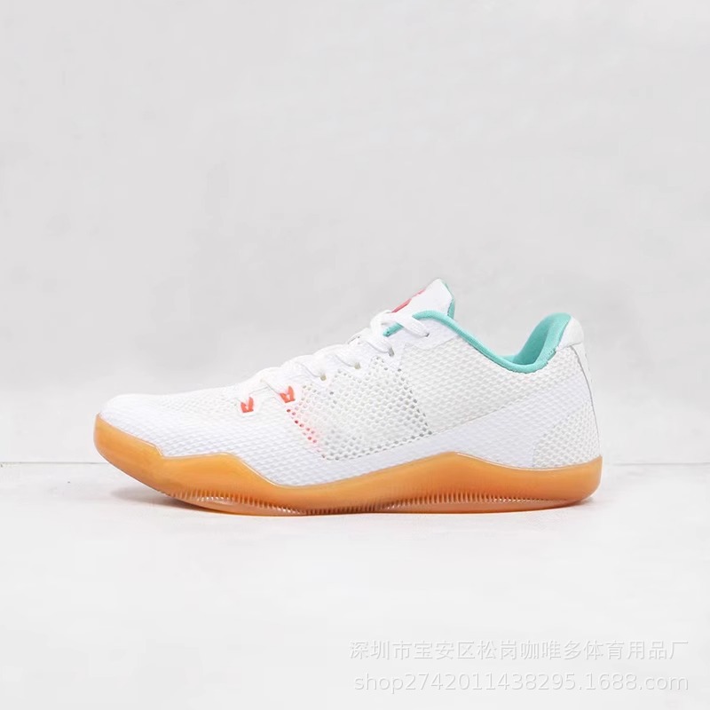 흰 생 껌