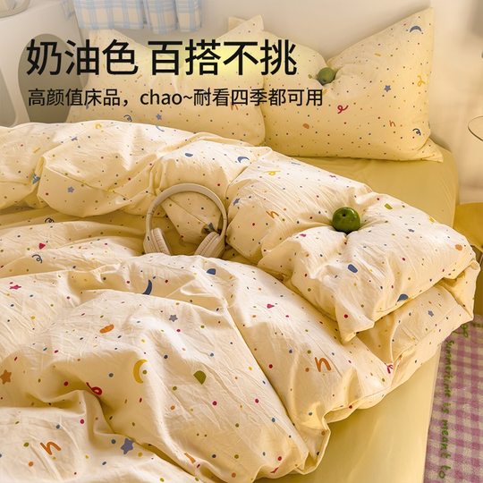 Ins Cream Wind Bed Four-Piece Set Washed Cotton Color Dot Quilt Cover Bed Sheet Dormitory Three Non-Pure Cotton Bedding 4