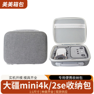 �m��DJI��2se�ռ{��mini3/4pro��y���ןo�˙Ceva����ռ{��