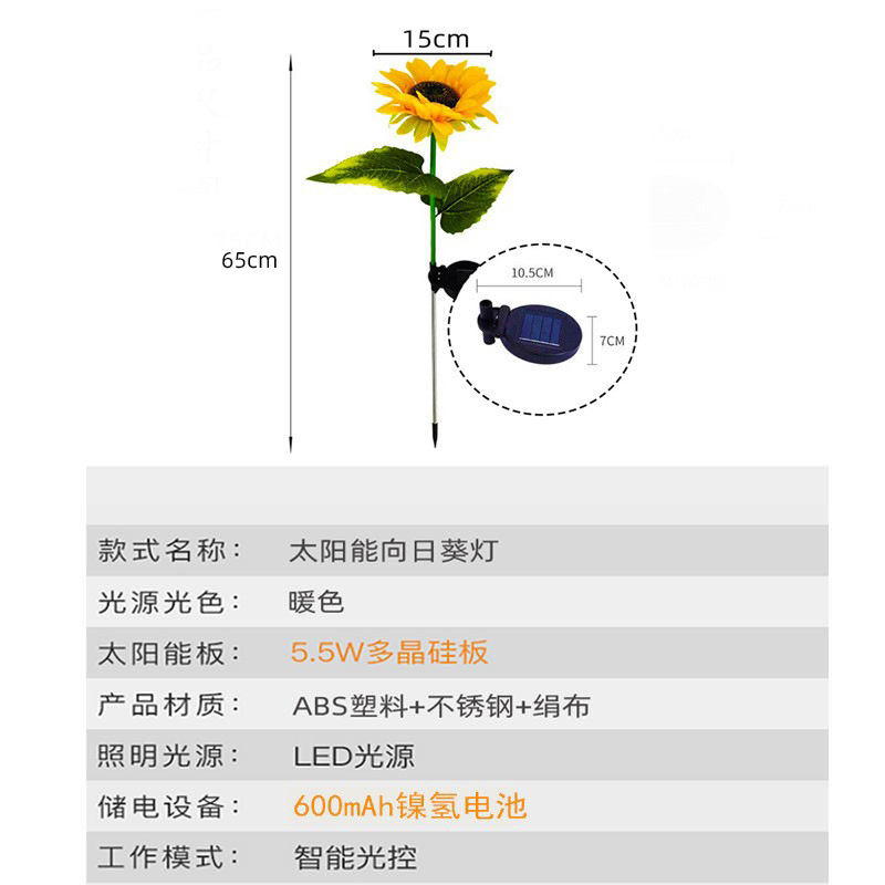Solar girasol lámpara al aire libre patio Villa balcón jardín simulación girasol decoración tierra enchufe césped luz de la noche