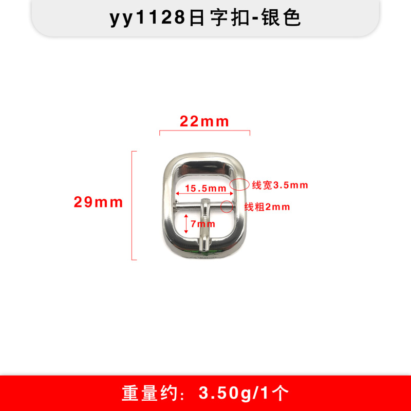 多スタイルの金属三段のボタンは日字のボタンを調節します。|undefined
