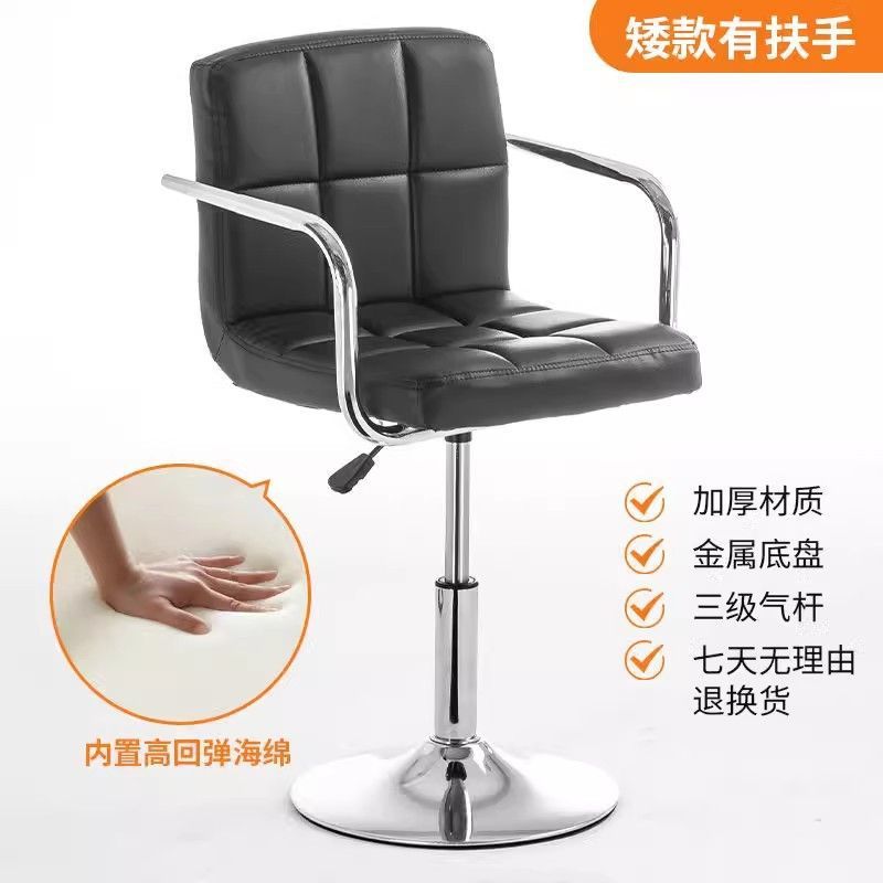 Silla de elevación de bar de paquete flexible, silla de elevación, silla alta giratoria ajustable, silla de cajero, silla de recepción