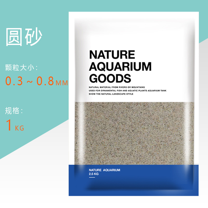 Песок круглый 0,3-0,8 мм (1 кг/мешок)