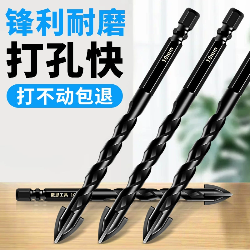 Плитка перфорация сверла специально для бетона с открытым отверстием