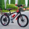 A great deal [disc brake transmission black and red] + basket + shelf