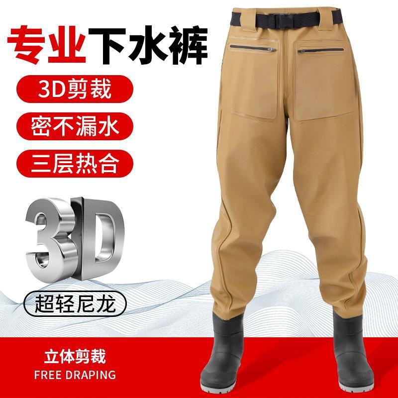 Waist Water Pants Nylon Luya Equipment Wading Pants Lower Body Rain Pants Men's one-piece Rain Boots Waterproof Clothing Fishing Clothes