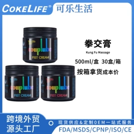 润滑剂;延时喷剂;其他情趣用品