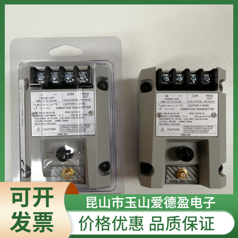 现货供应本特利变送器990-05-XX-01-CN MOD:284512-01价格优惠