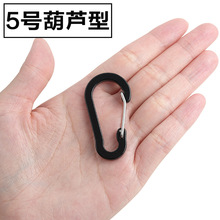 5号高品质铝合金登山扣 户外攀岩安全保险扣弹簧钩箱包 背包 挂钩
