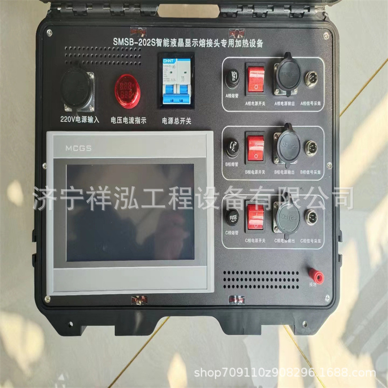 High Pressure Cable Fusion Splicer 35KV High Pressure Cable Fusion Joint Good Price