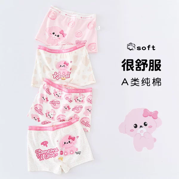 7073+7074 [4 pieces of pure cotton type A]
