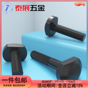 T�Ͳ�����˨M6M8-M16M368.8��ԭGB37 �l��T�Ή���ģ����T�͉�����