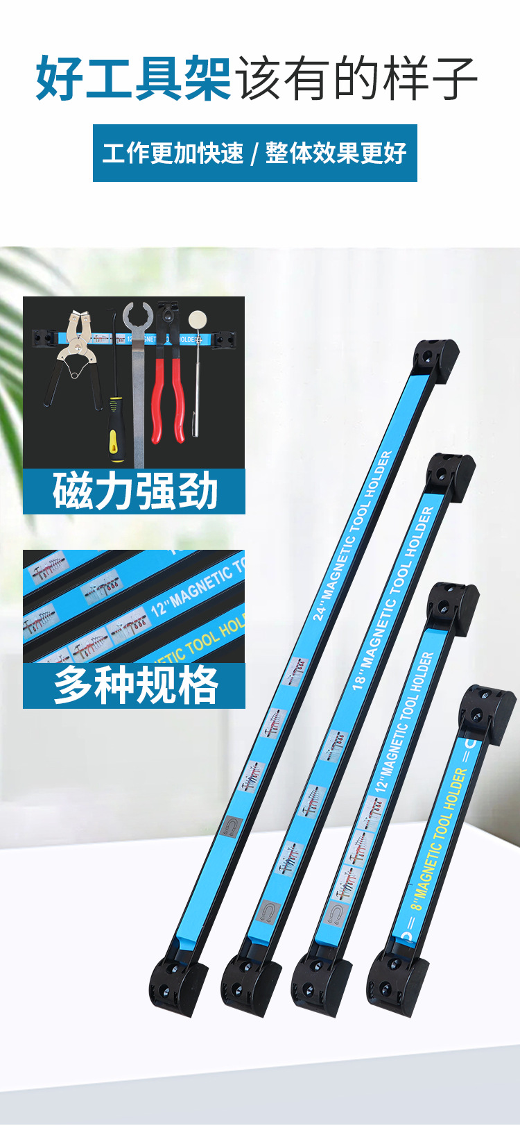 Magnetic tool magnetic frame car repair suction magnet wall hanging storage rack hanging strip box plate auto repair Auto Protection hardware tools