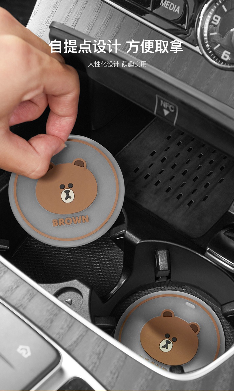 Brown Bear Co-Branded Car Cup Mat, Universal Storage Mat, Car Anti-Slip Mat, Cartoon Decoration for the Car, Car Accessories