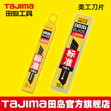 �ձ�������ƬLB50N��׼��18mm�ڼ���Ƭ