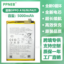 �m���OPPO A2/A2X/A18/A78/A38/A77S�֙C늳�BLPA21���S���lֱ�N