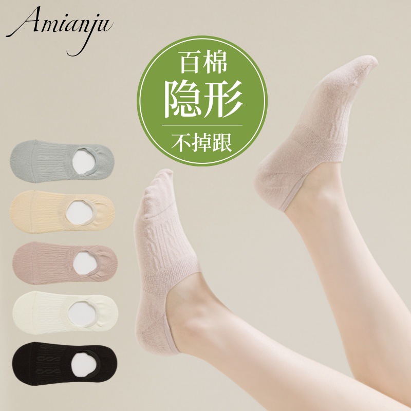 Women's Ship Socks, Short Socks, Low Top Invisible, Low Profile, Non-Skid, Non-Slip, Summer Thin Socks, Breathable, Crochet, Solid Color Cotton Socks