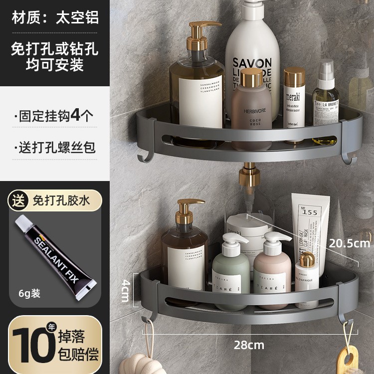 Estante de almacenamiento para baño color gris plomo, cesta triangular para ducha, estante de almacenamiento de esquina para inodoro, estante de pared.