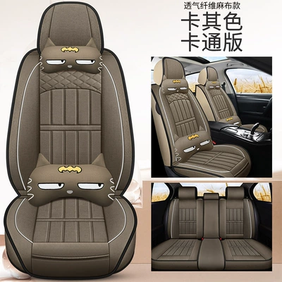 Four Seasons Pad: four-season cushion car seat - khaki-cartoon-edition-universal