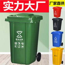 户外环卫垃圾桶 带盖商用脚踏大收纳桶厂家塑料大号分类垃圾桶