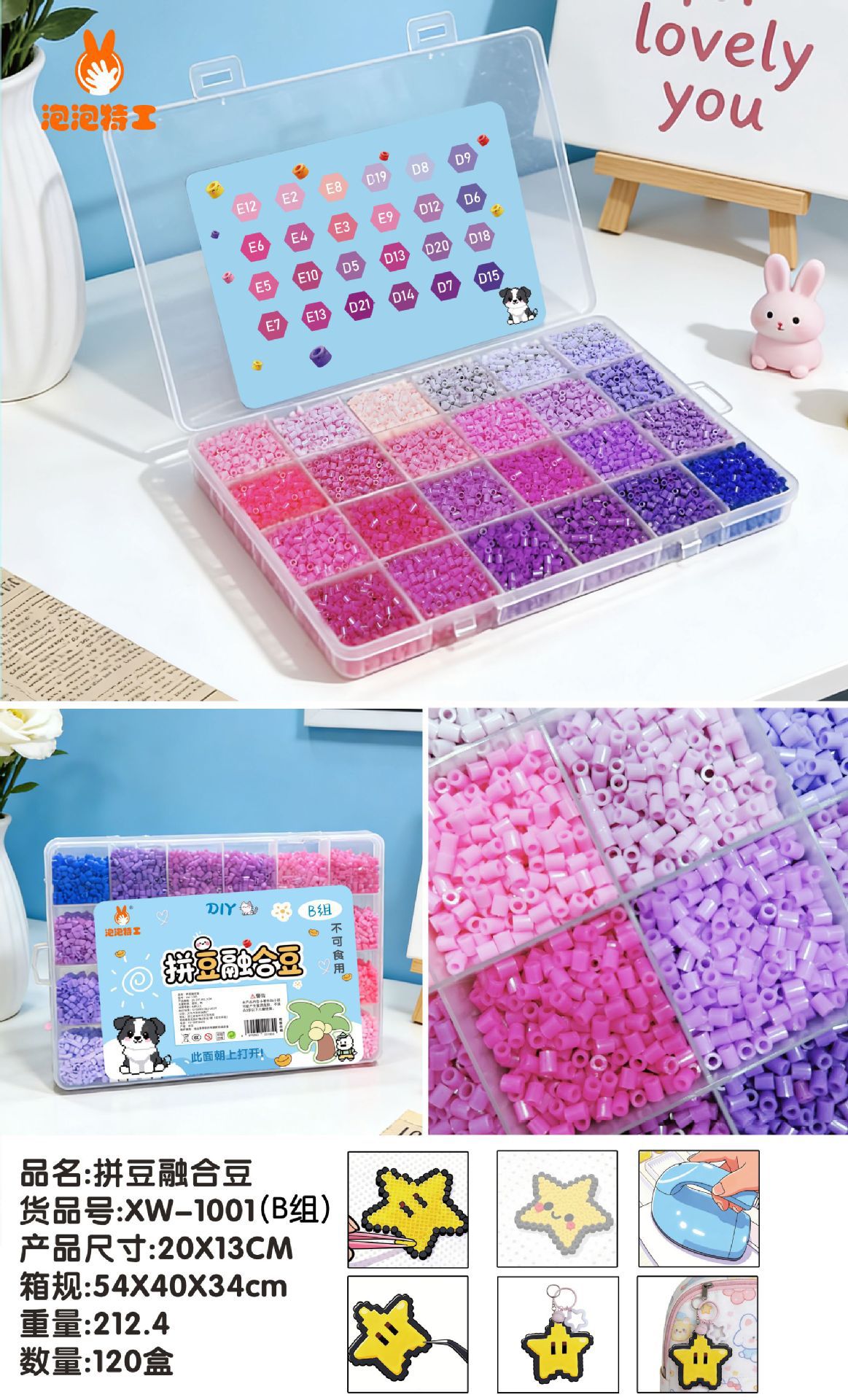 C frijoles de 24 colores (sin regalos en una sola caja)