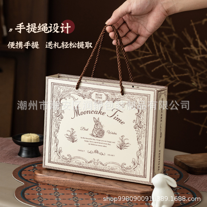 2025新款中秋节礼盒月饼包装盒6粒广式流心冰皮蛋黄酥手提礼品盒|undefined