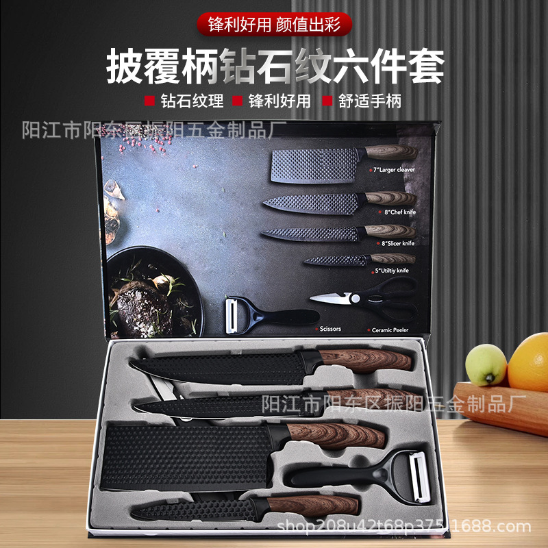 Cross-Border Hot-Selling Stainless Steel Wood Grain Covered Handle Six-Piece Knife Set Kitchen Kitchen Knife Chef Knife Gift Knife Set