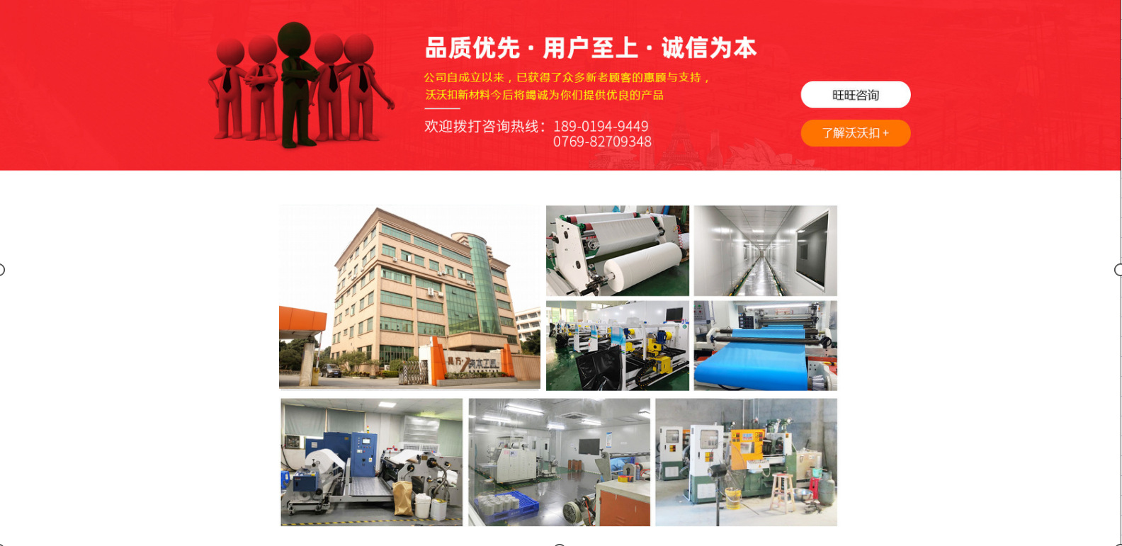 微信图片_20211107220855