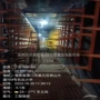 苏米plc地下城市柜