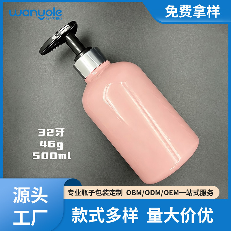Customized Shower Gel Bottle Pet Lotion Bottle Packaging Bottle Makeup Remover Water Bottle Cosmetic Bottle 500ml Facial Cleanser Bottle Chunky Bottle Customized Shower Gel Bottle Pet Lotion Bottle Packaging Bottle Makeup Remover Water Bottle Cosmetic Bottle 500ml Facial Cleanser Bottle Chunky Bottle