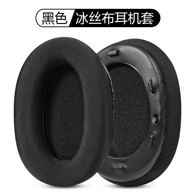 Adecuado para edifier/Walker w800bt Plus cubierta del auricular 2021 nuevo auricular esponja cubierta de cuero caso