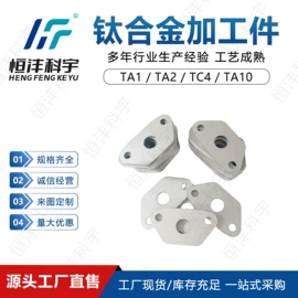 钛及钛合金材