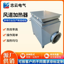 电热/发热管;电热器;其他电热设备