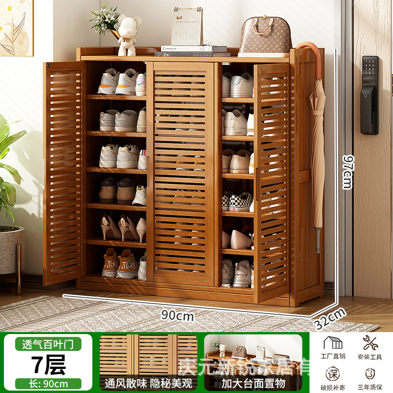 ⭐추천 모델⭐베네치아 도어 3도어 7층 - 깊이 32CM, 대형 신발 수납 가능