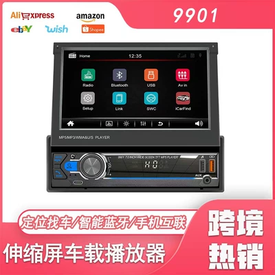 Car DVD player Audio System - 12v-9901-mobile-phone-interconnection-positioning-and-car-finding-manual-standard-configuration