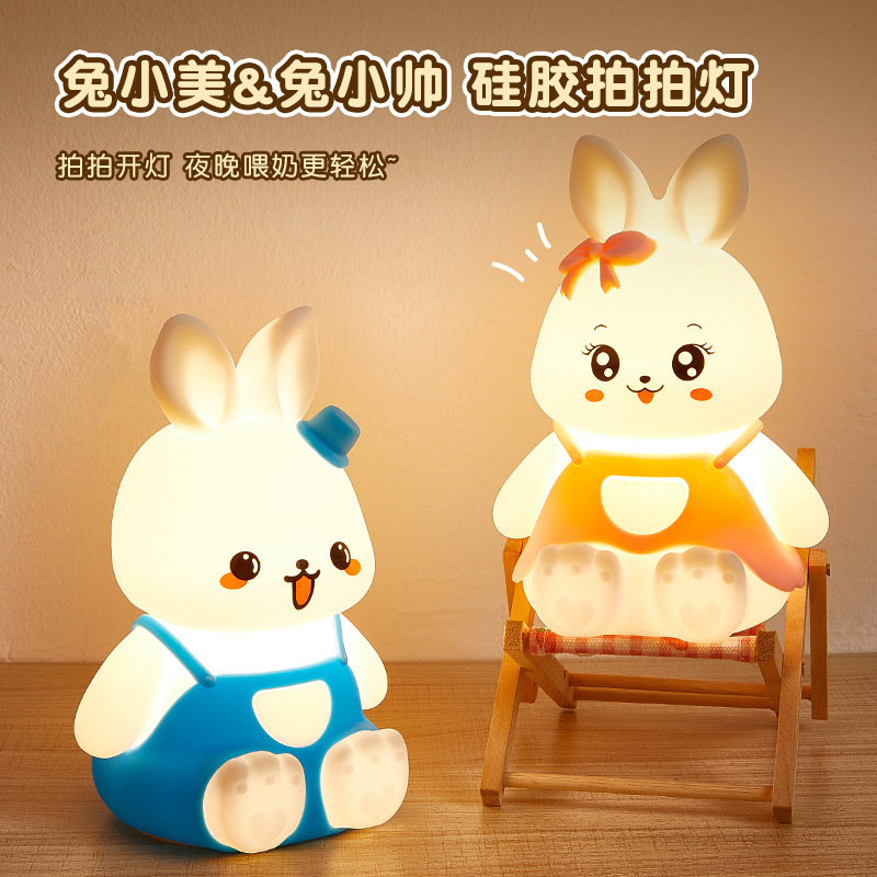 Regalos para patos palpitantes lámparas dormitorio de niños lámparas de silicona de escritorio atmósfera lámpara de noche adornos fabricantes de regalos creativos