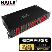 HAILE海乐 机架式48口光纤终端盒 48芯ST单模满配  光纤配线架