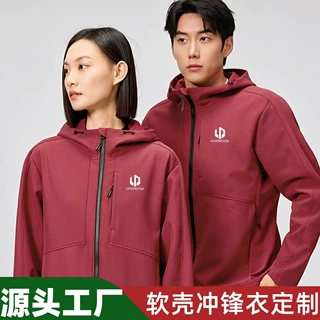 软壳立领防水连帽冲锋衣工作服定制印logo户外企业团体夹克外套男