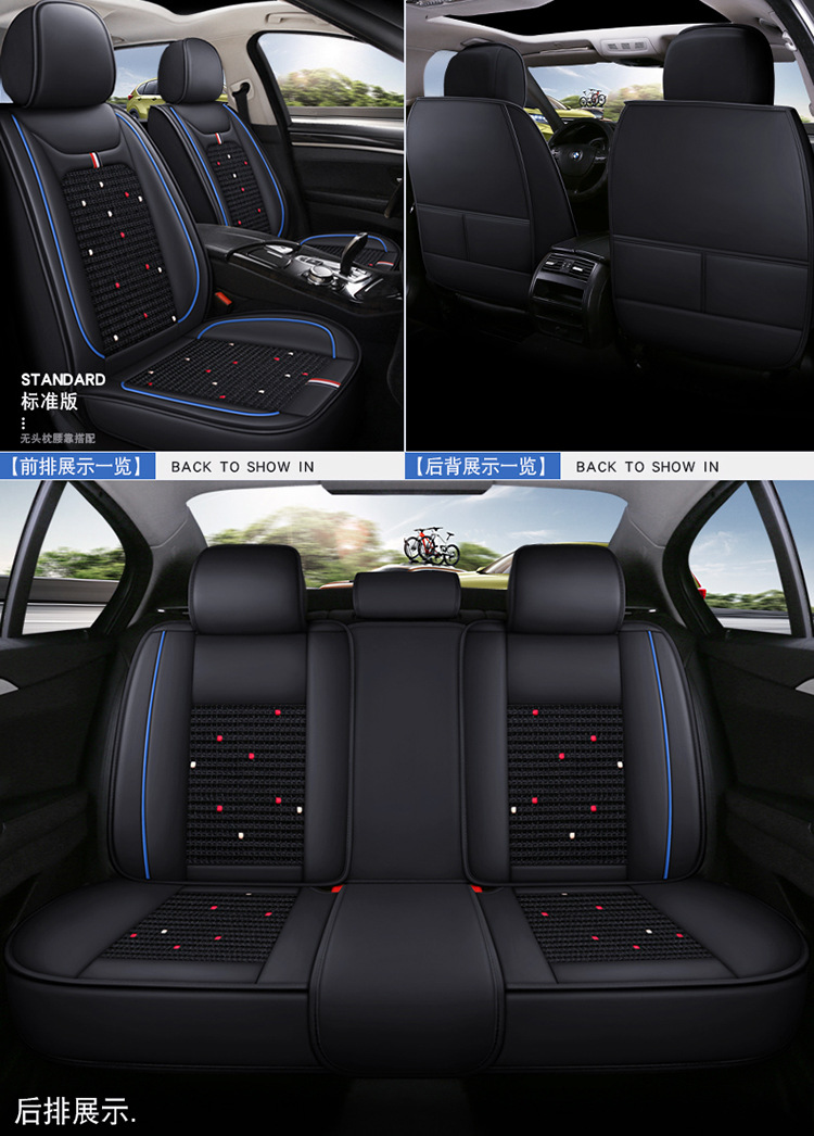 New Summer Leather Ice Silk Car Seat Cover, Universal Leather Seat Cushion for All Seasons, Fully Enclosed Seat Cover, Seat Cover, Seat Cushion Car Cover