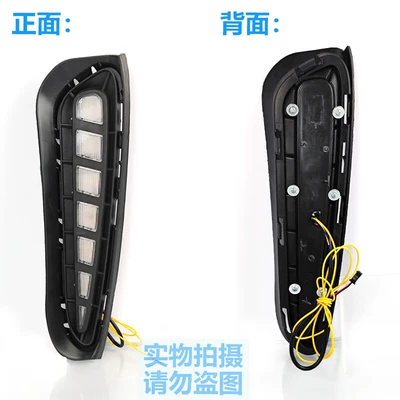 Roewe I5 Models, Led Daytime: Gündüz işıqları