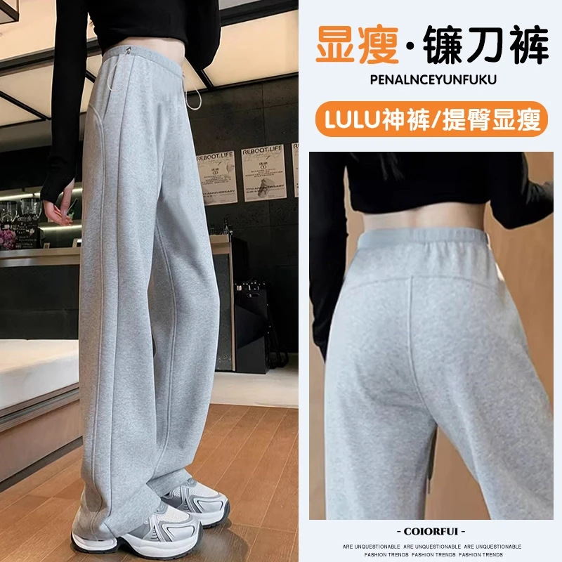 Pregnant women's pants 2025 spring and autumn loose straight pants new fashion casual pants straight slim sickle wide leg pants