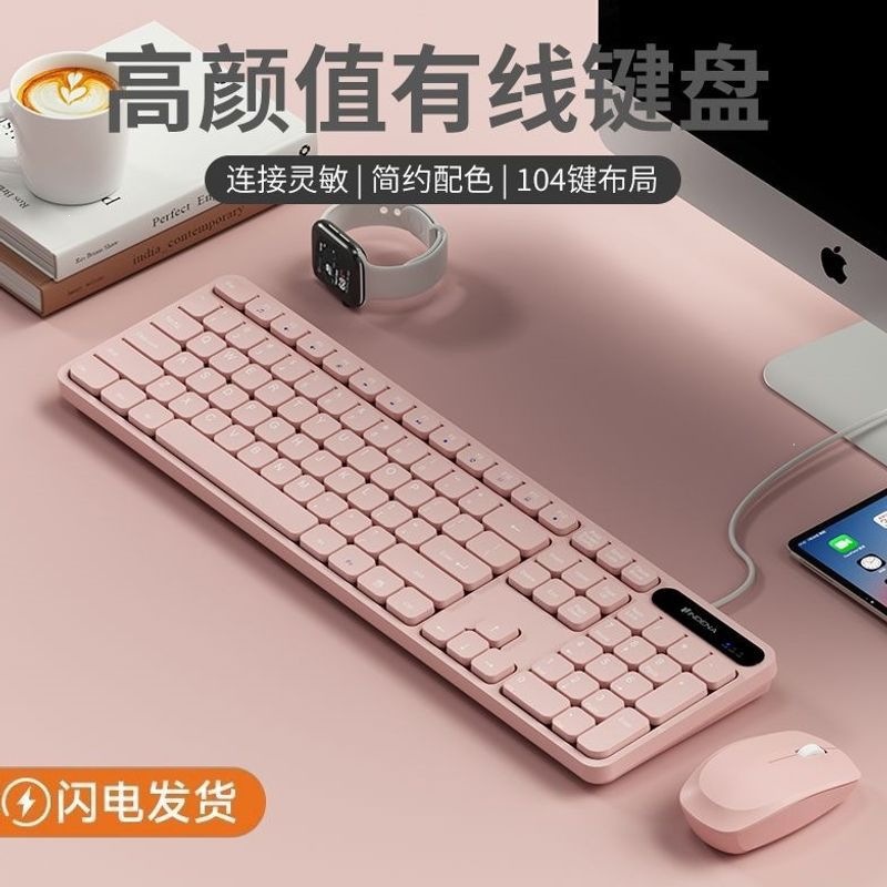 蓝牙无线键盘鼠标套装可充电静音游戏办公笔记本电脑台式平板通用